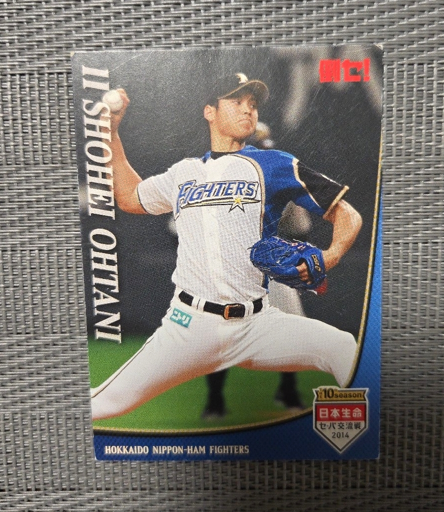 Yahoo!オークション -「日本ハム 大谷 カード」の落札相場・落札価格