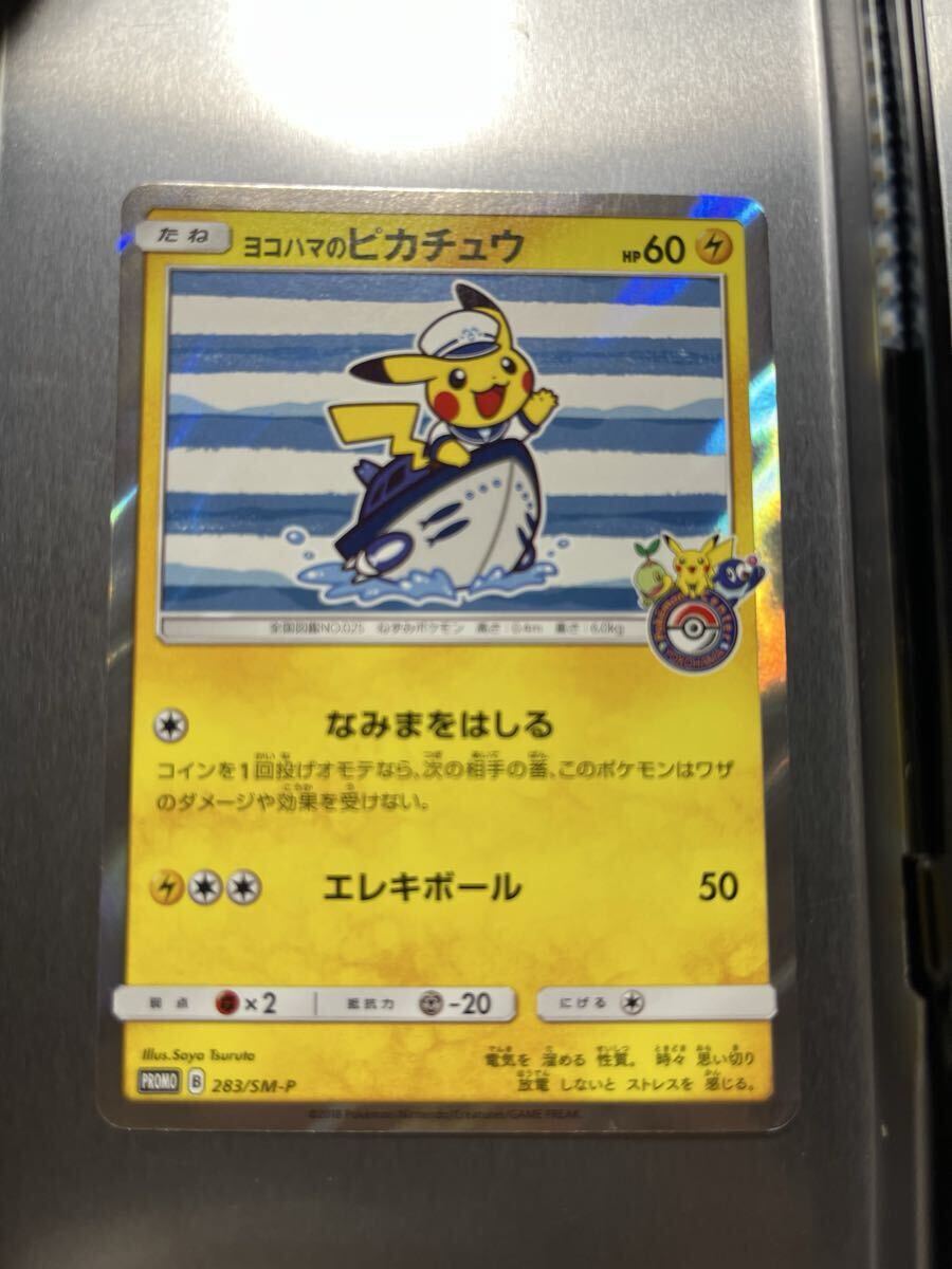 2025年最新】Yahoo!オークション -ポケモンカード ピカチュウ