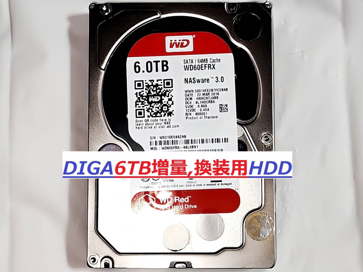❖パナソニック BXT-3000用 修理換装用HDD❖3TB 2025年最新】Yahoo!オークション -dmr-bxt3000 換装用hddの中古