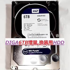 ☆DIGA6TB増量,換装用HDD DMR-BZT710 BZT810 BZT720 BZT820 BZT920 BZT730 BWT520 BWT620 BWT530 BWT630 BZT600 BWT500 BWT510 BXT3000☆