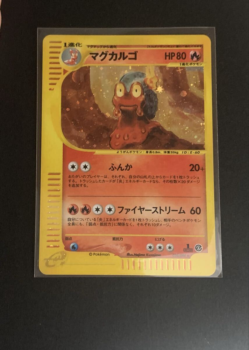 Yahoo!オークション -「裂けた大地」の落札相場・落札価格