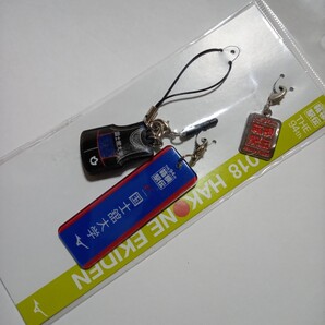 箱根駅伝 2018ストラップ