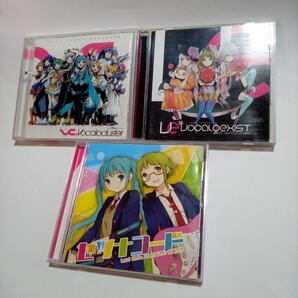 VOCALO EXIST/VOCALO CLUSTER/セツナコード ~ボカロアルバムセット