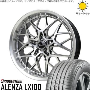 レクサスRX 235/50R21 ホイールセット | アレンザ LX100 & プレシャス アストM5 21インチ 5穴114.3