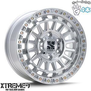 ランクル250/300 LX GX18インチ アルミホイール 6穴139.7 | MLJ エクストリームJ XJ08 グロスマシンド 8J 4本セット