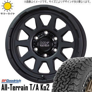 プラド 265/70R17 ホイールセット | BFグッドリッチ オールテレーン KO2 & レンジャー 17インチ 6穴139.7