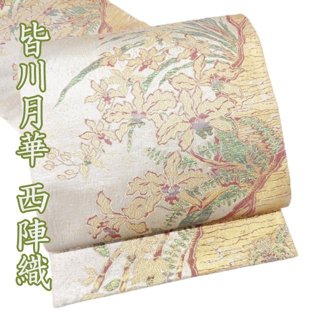 皆川月華(元日本現代染織造形協会会長)　染彩 F6号『清香』直筆サイン＆共シール Yahoo!オークション -「皆川月華」の落札相場・落札価格