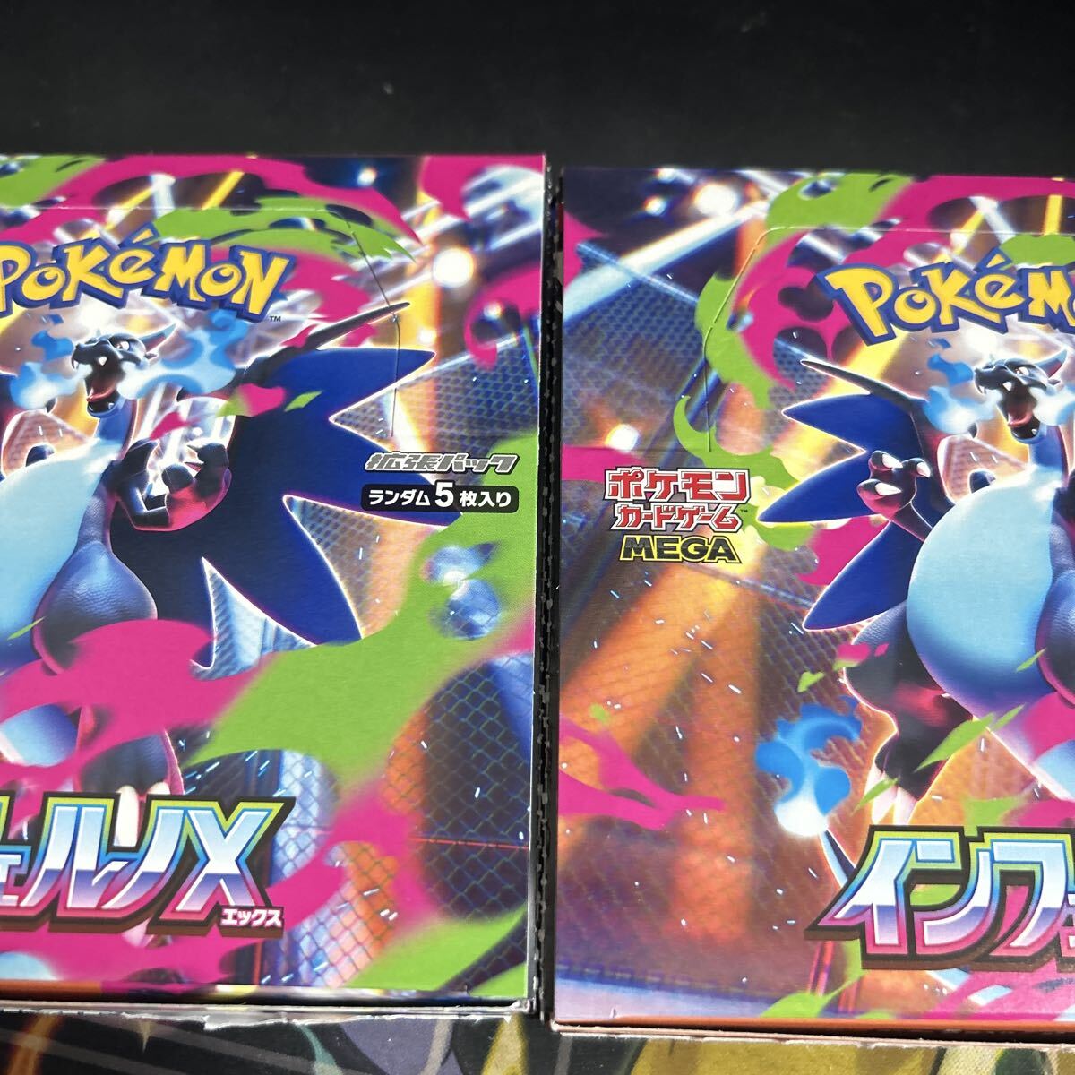 林*原様 ポケモンカードコレクション引退品 林*原様 ポケモンカードコレクション引退品 2025年最新