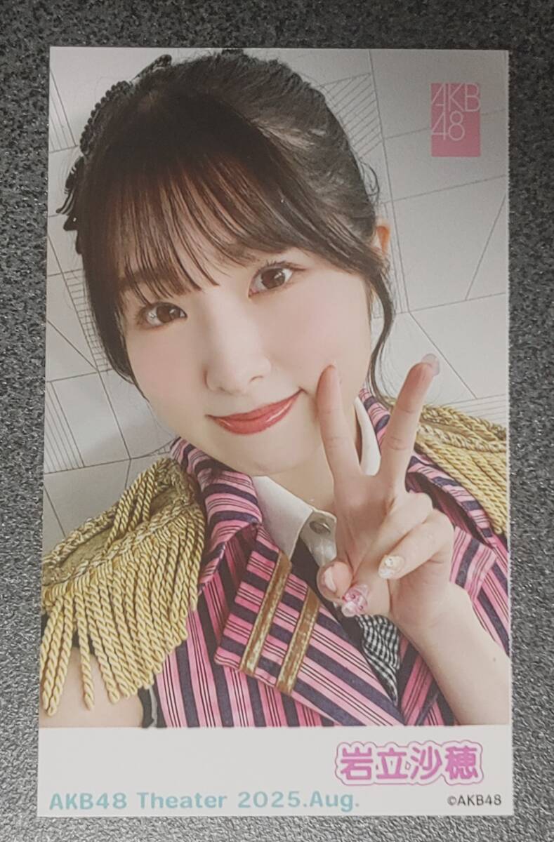 2025年最新】Yahoo!オークション -akb 生写真 8月の中古品・新品