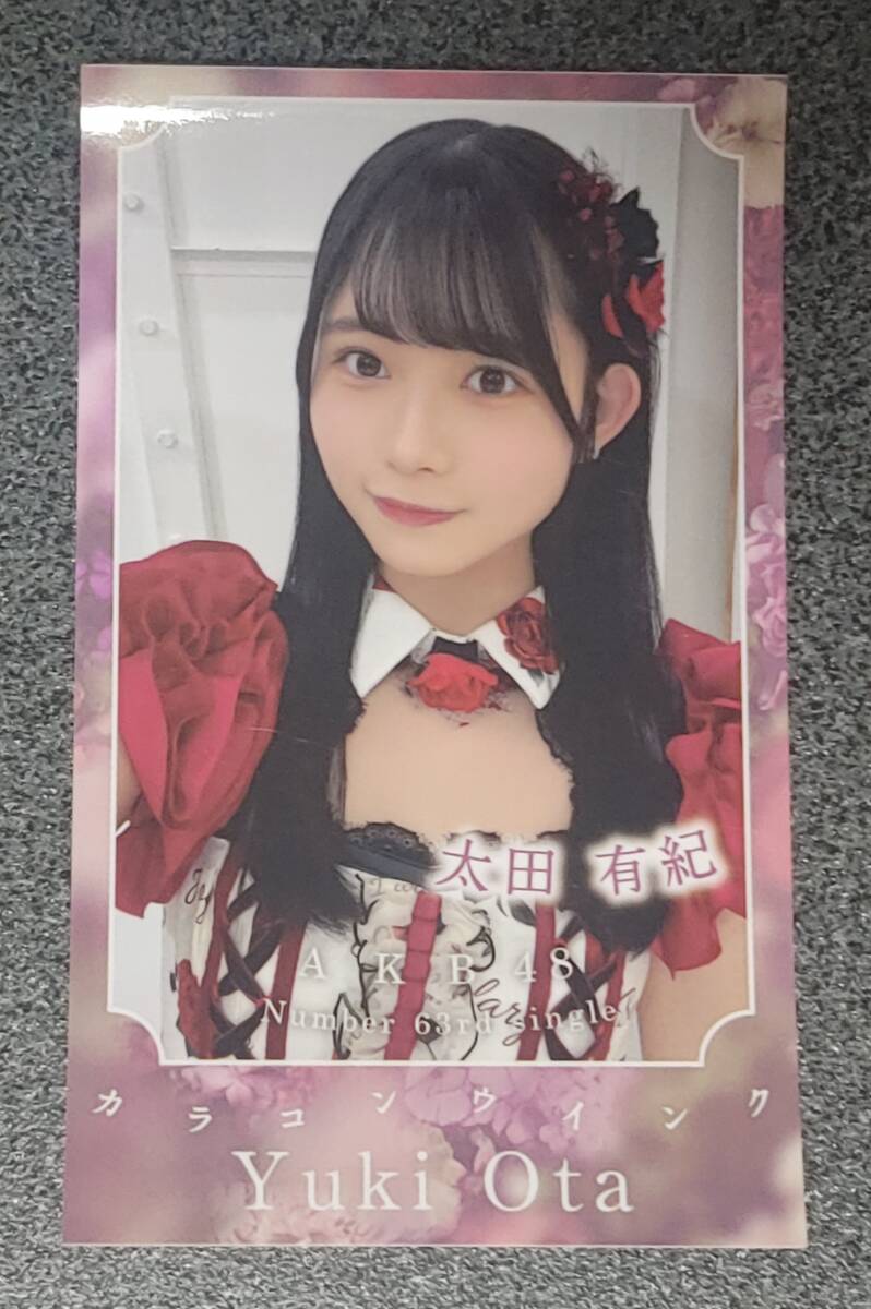 2025年最新】Yahoo!オークション -太田有紀の中古品・新品・未使用品一覧