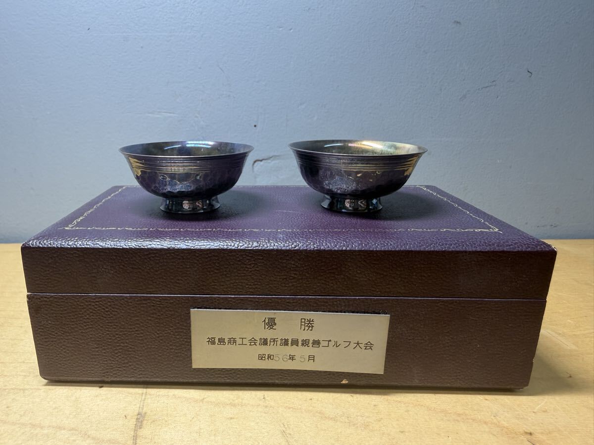 2025年最新】Yahoo!オークション -銀杯(金属工芸)の中古品・新品