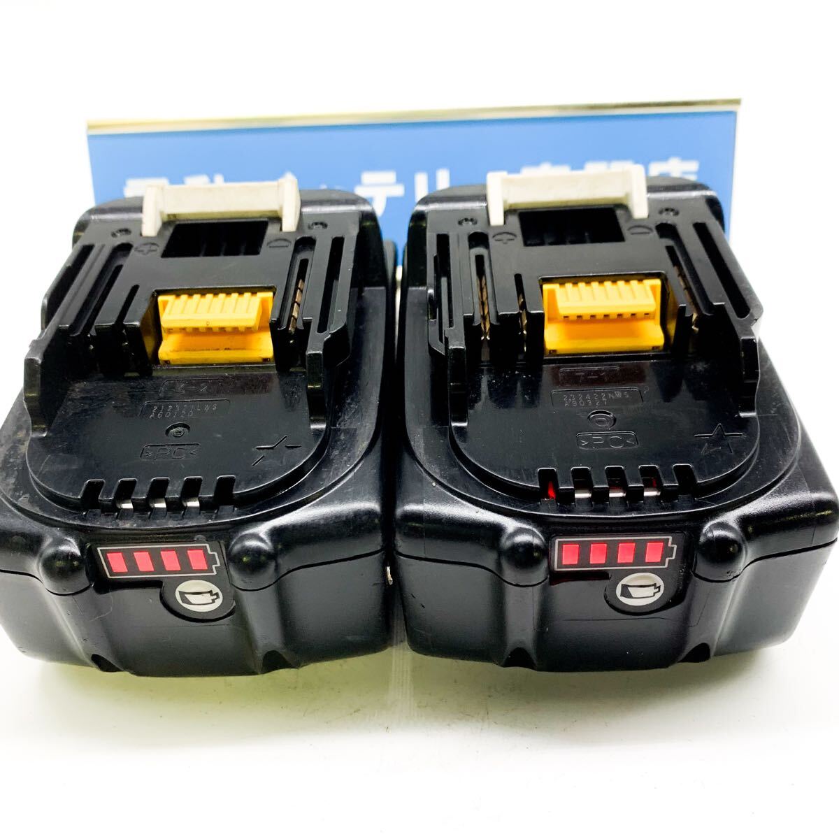 中古 マキタ　BL1860B 18V バッテリ　2セット 楽天市場】マキタ バッテリー1860b 2個の通販