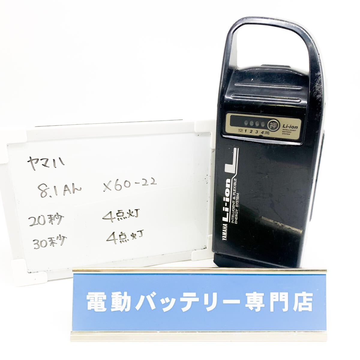 2025年最新】Yahoo!オークション - 電動アシスト自転車用