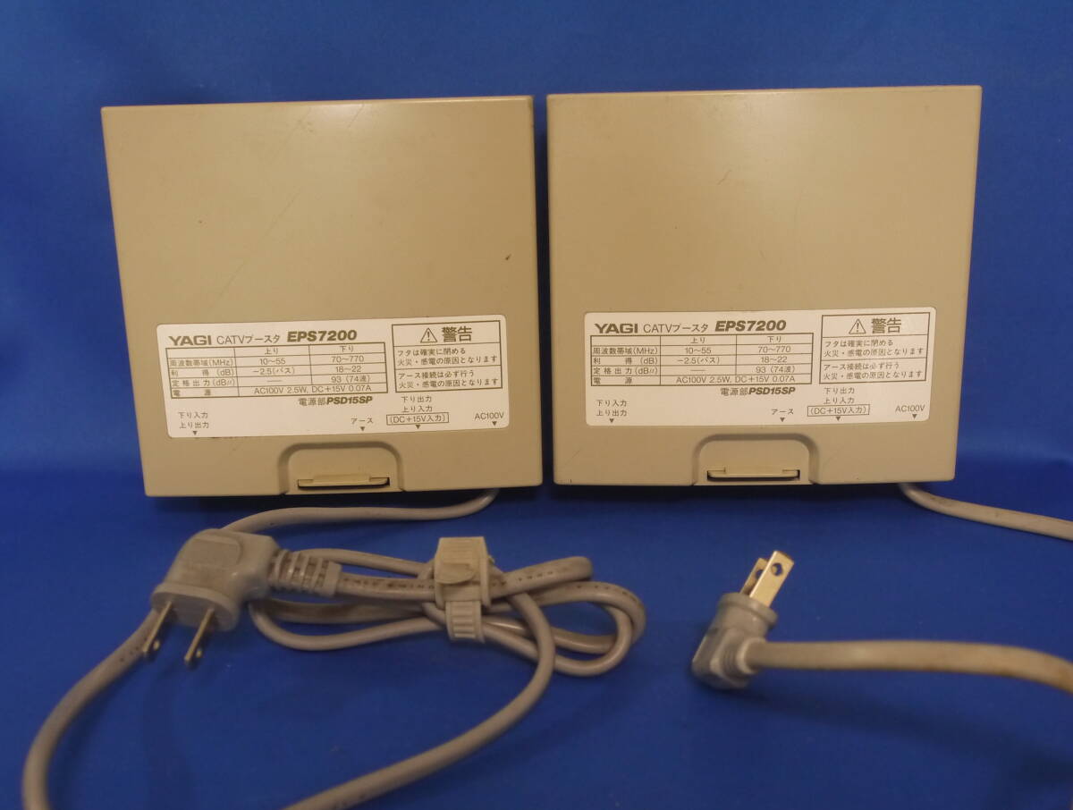 YAGI 八木アンテナ AV-EC3 ビデオマスター　通電確認済み 2025年最新】Yahoo!オークション -yagi 八木アンテナの中古品