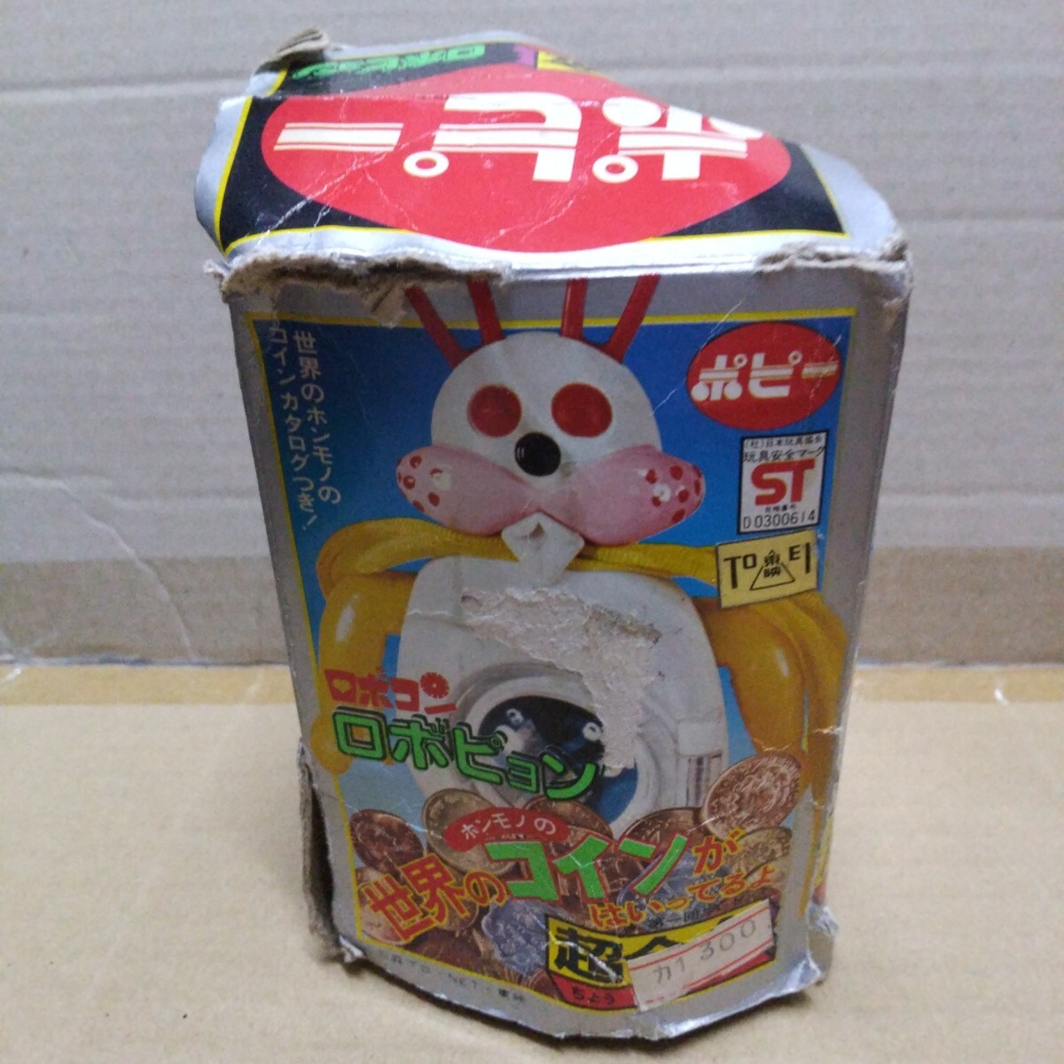 Yahoo!オークション -「超合金 ロボコン ポピー」の落札相場