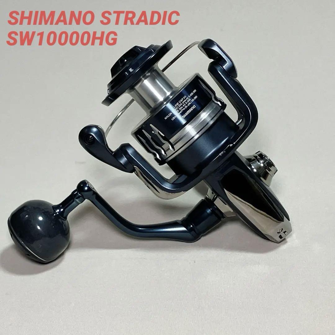 新品未使用 ストラディックsw10000hg シマノ 24 ストラディックSW 10000HG | リール,スピニングリール