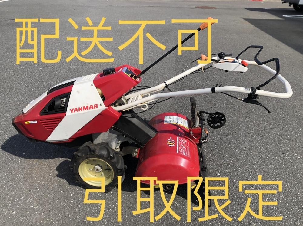 2025年最新】YK650MR 耕うん機 - 高性能で信頼性の高いモデルが