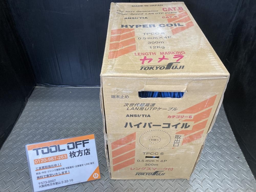 2025年最新】Yahoo!オークション -lanケーブル 300mの中古品