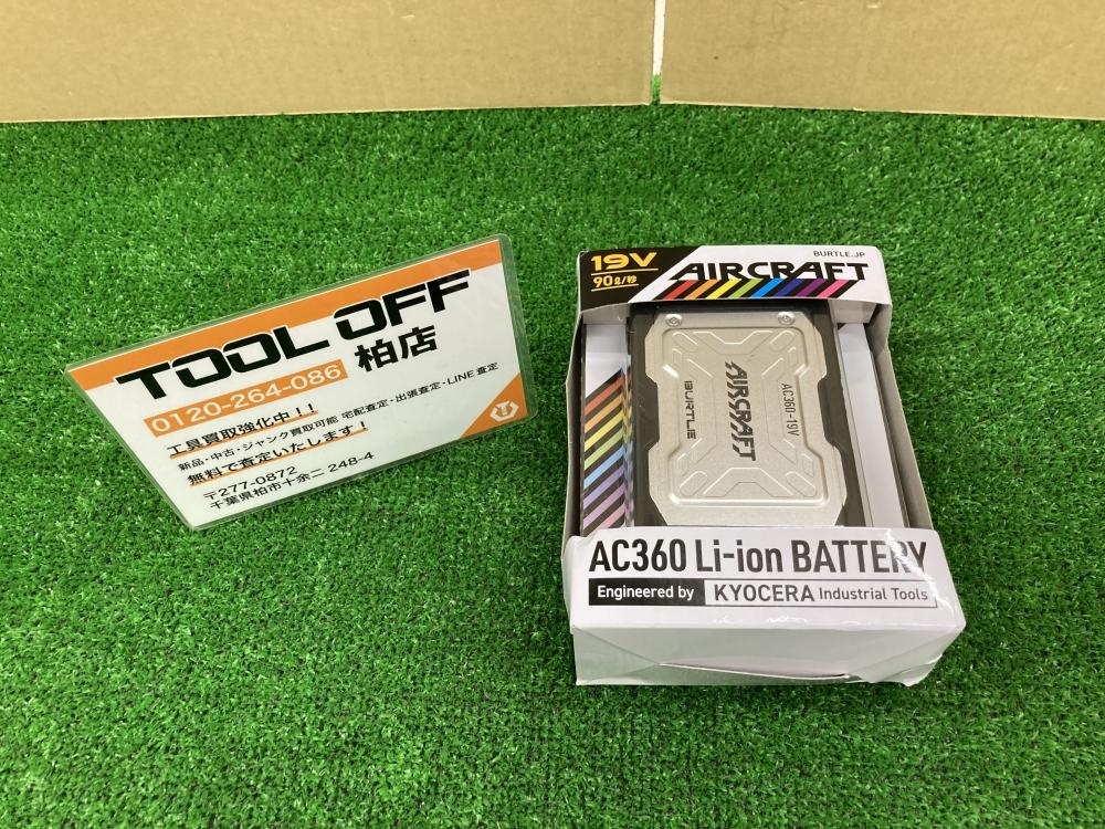 バートル　バッテリー19V ほぼ新品未使用品 Yahoo!オークション -「バートル バッテリー 19v」の落札相場