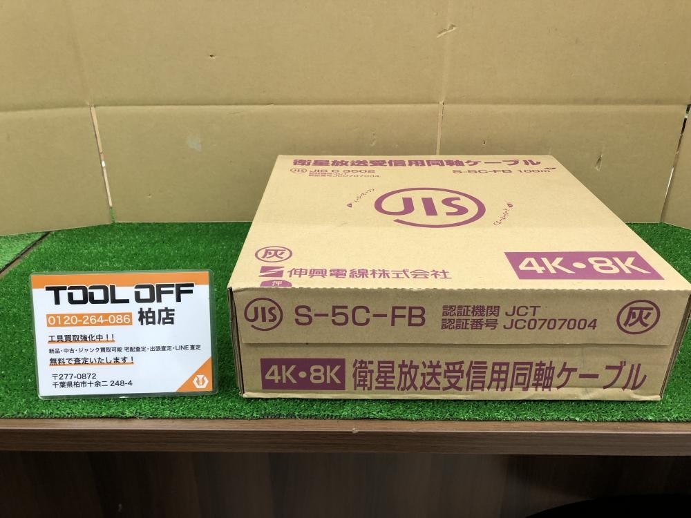 MOKALANケーブル 新品未使用2箱 MOKALANケーブル 新品未使用2箱 サンワダイレクト本店