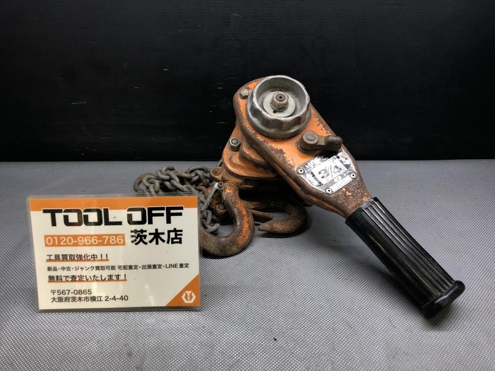 2025年最新】Yahoo!オークション -3tレバーブロックの中古品