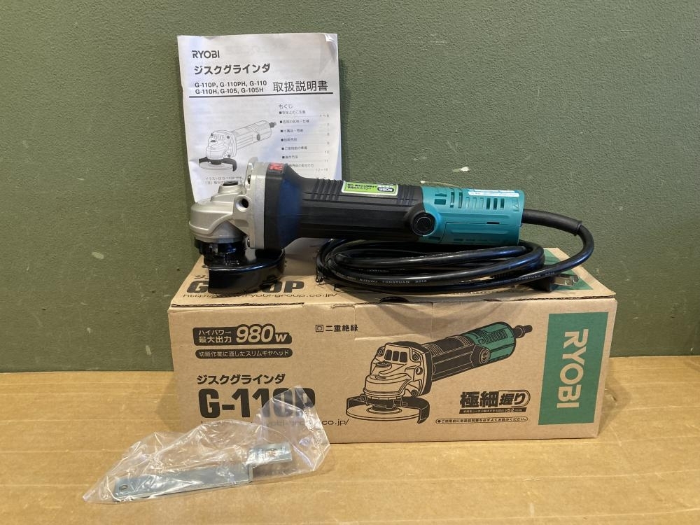 Yahoo!オークション -「ryobi g-110p」の落札相場・落札価格
