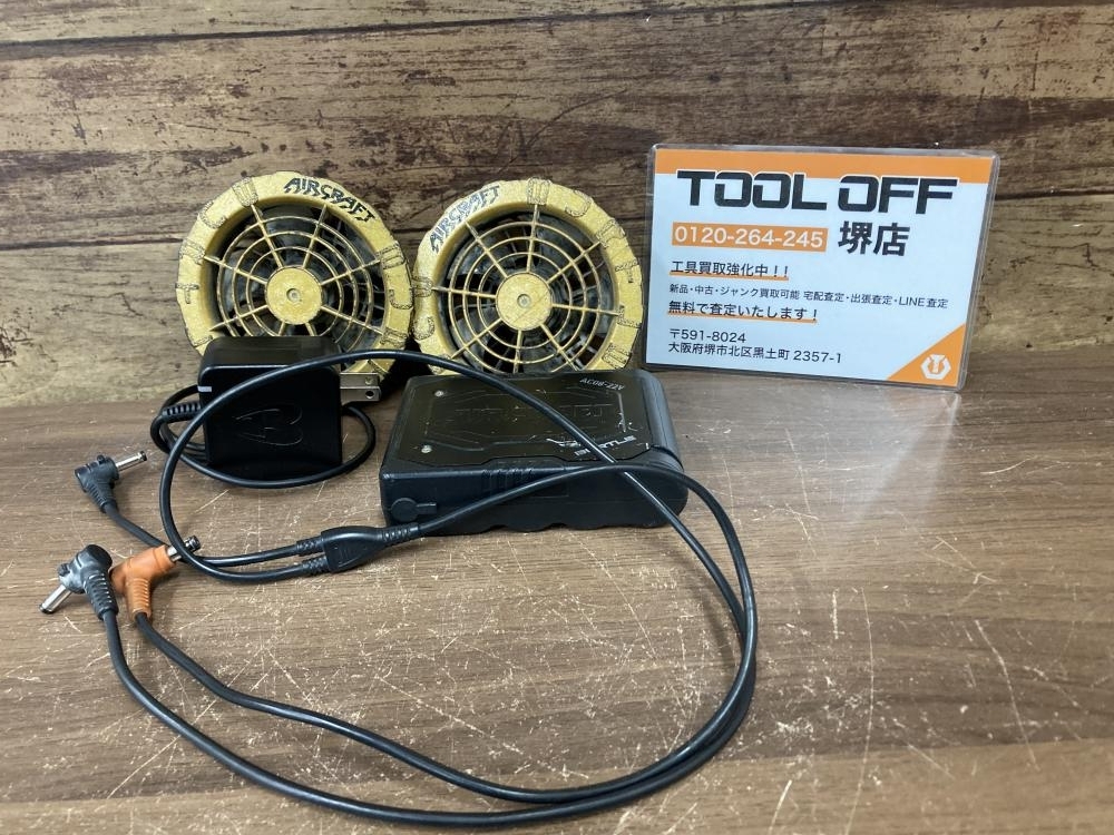 2025年最新】Yahoo!オークション -バートル 22vの中古品・新品