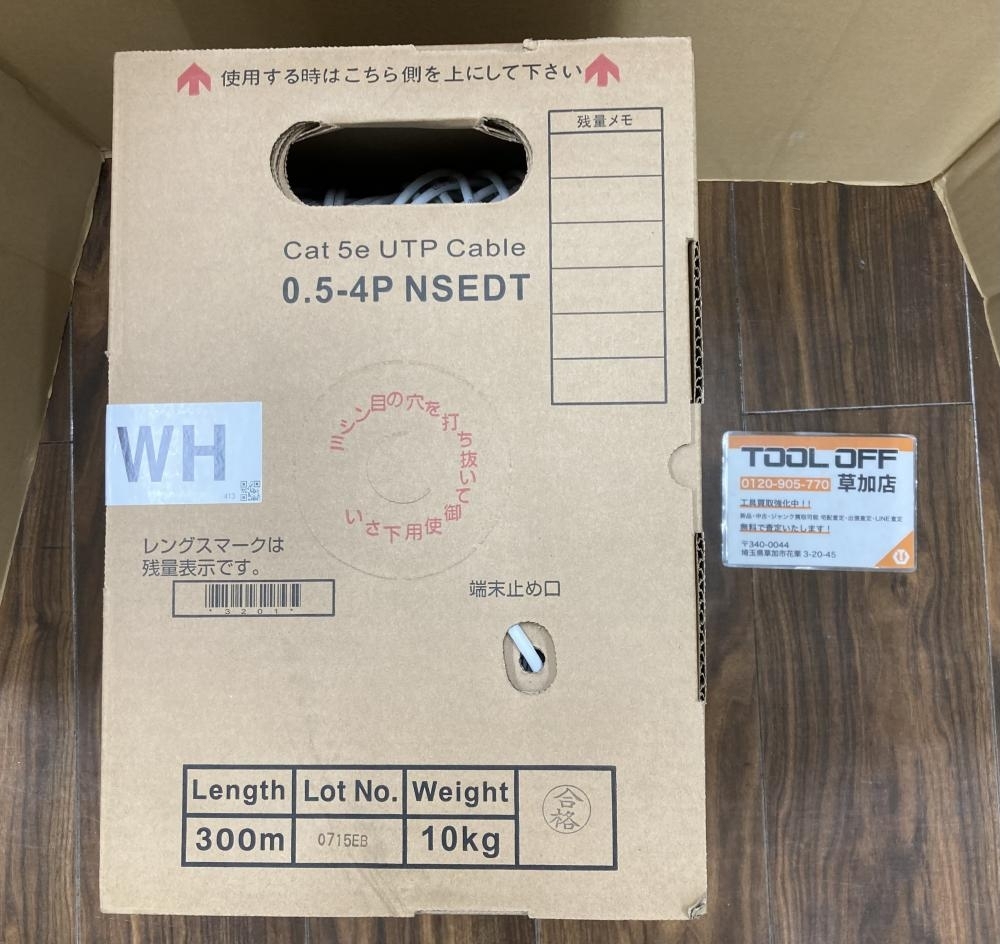 未使用品　日本製線　cat5e 300m (WH)① 楽天市場】日本製線 lan 300mの通販