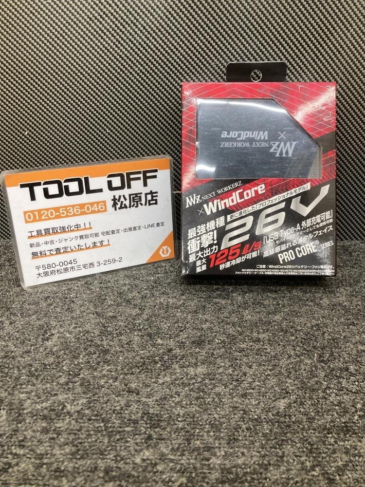 【新品・未使用】空調服　バッテリー　ウィンドコア 楽天市場】ウィンド コア バッテリーの通販