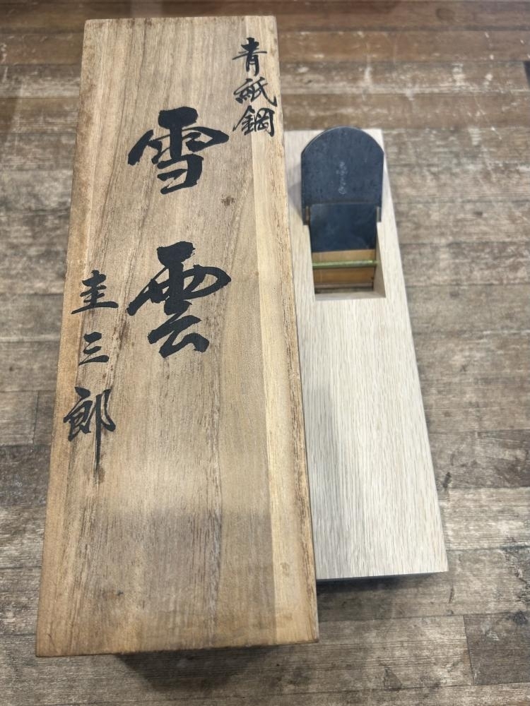 寸四鉋 梅祐正 寸四鉋 梅祐正 大工道具,鉋（かんな） | パワーツールセンター