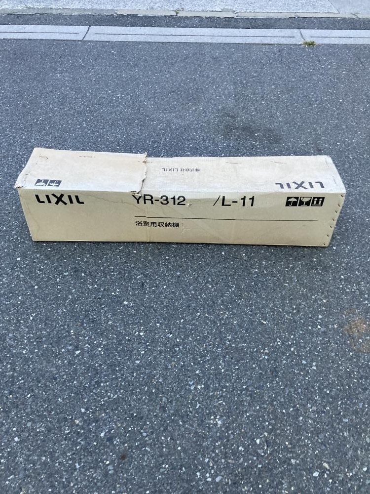 Yahoo!オークション -「長期保管品」の落札相場・落札価格