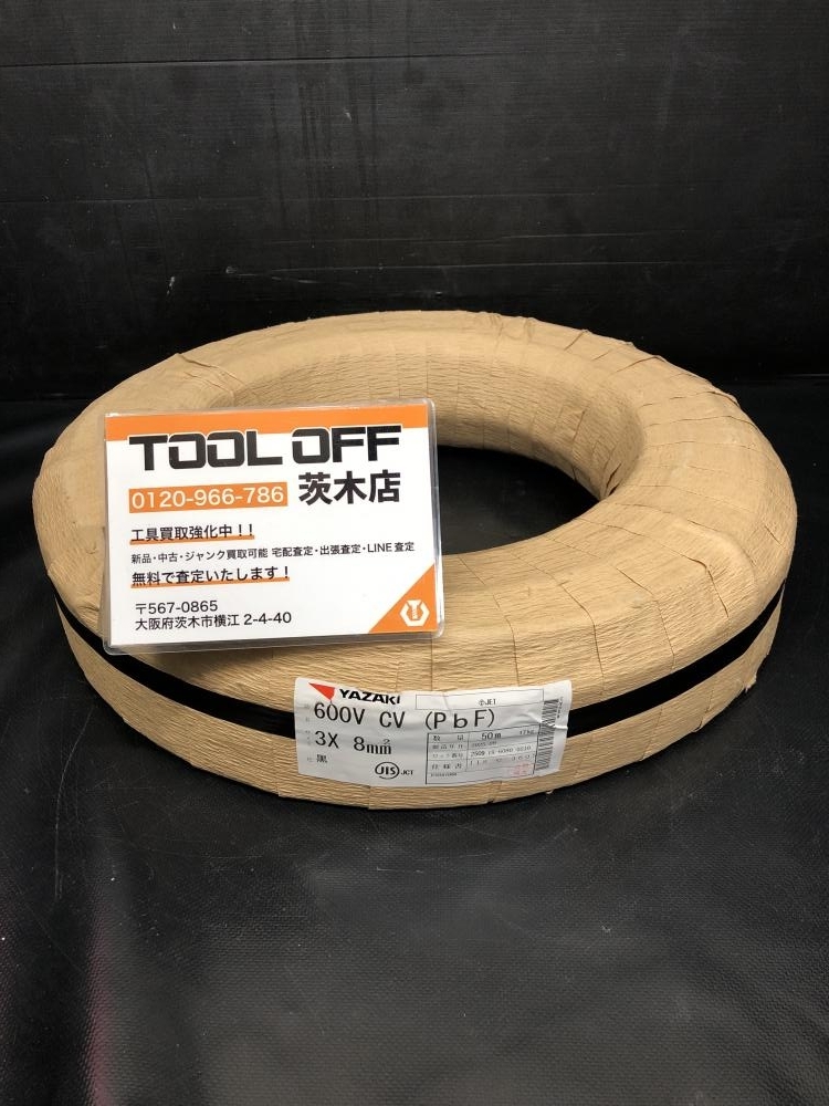 cv8sq-3 50m 新品未使用　電線 cv8sq-3 50m 新品未使用 電線 maegawadenki2_09