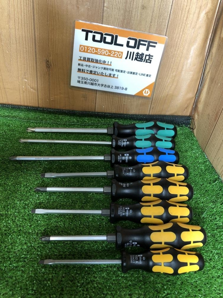 2025年最新】Yahoo!オークション -wera ドライバーセットの中古