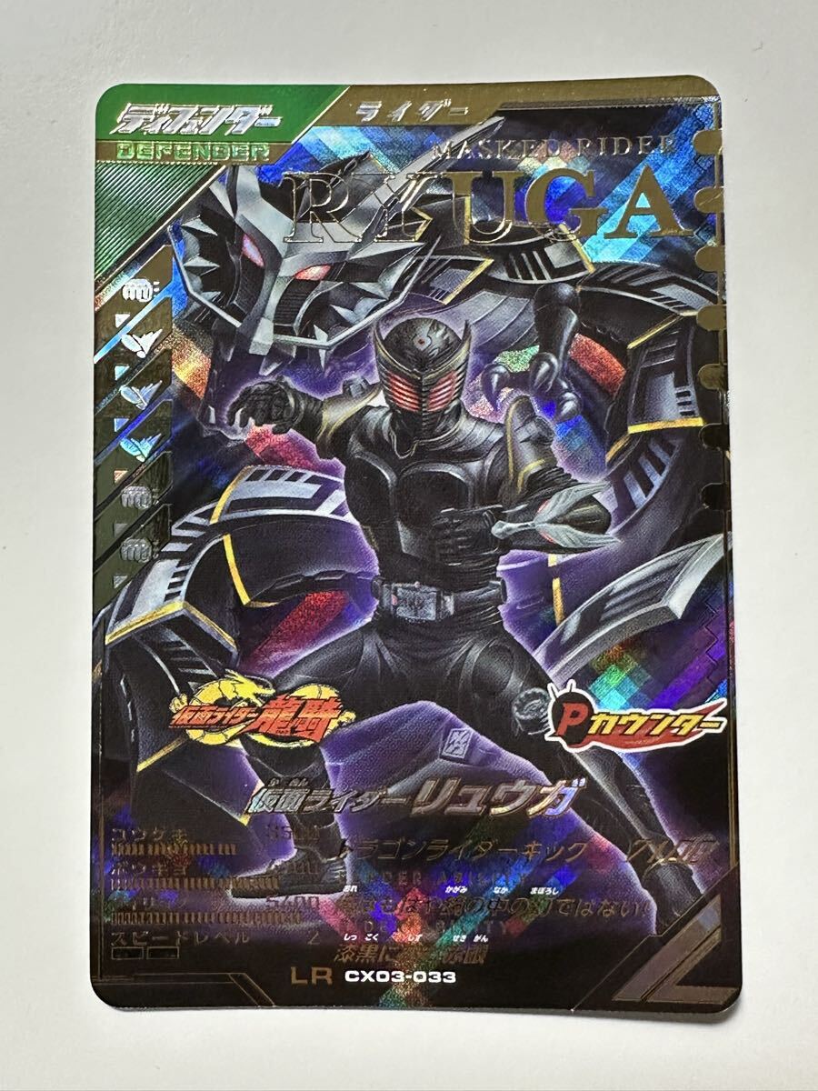 特価ガンバライドまとめ売り追加 特価ガンバライドまとめ売り追加 backend=imagemagick;version=1;