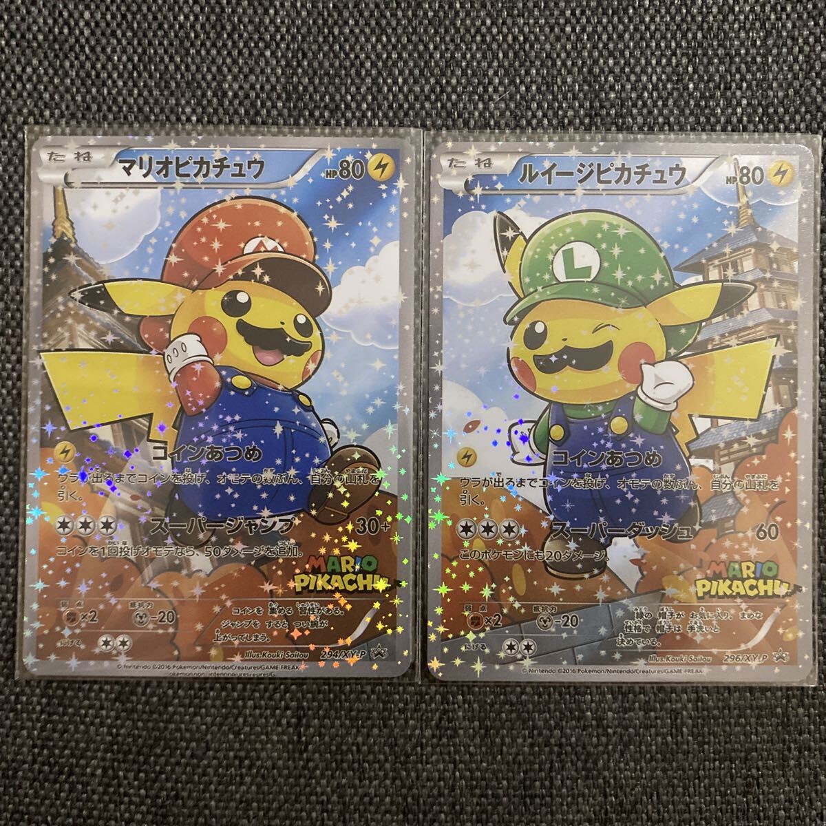 ポケモンカード XY BW 古いカード のみ　ピカチュウあり　キラあり　まとめ ポケモンカード XY BW 古いカード のみ ピカチュウあり キラあり