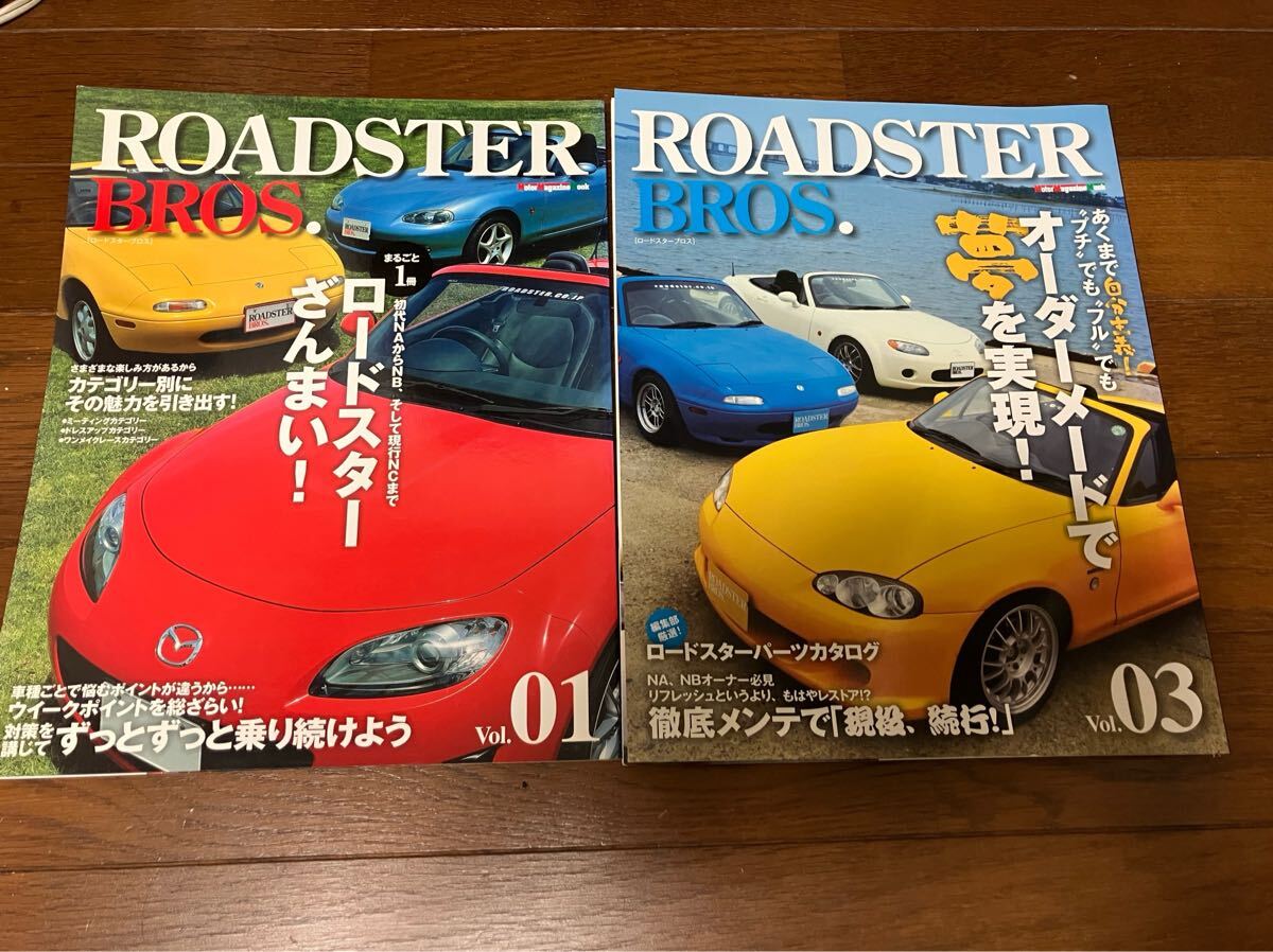 2025年最新】Yahoo!オークション -ロードスター(本、雑誌)の中古