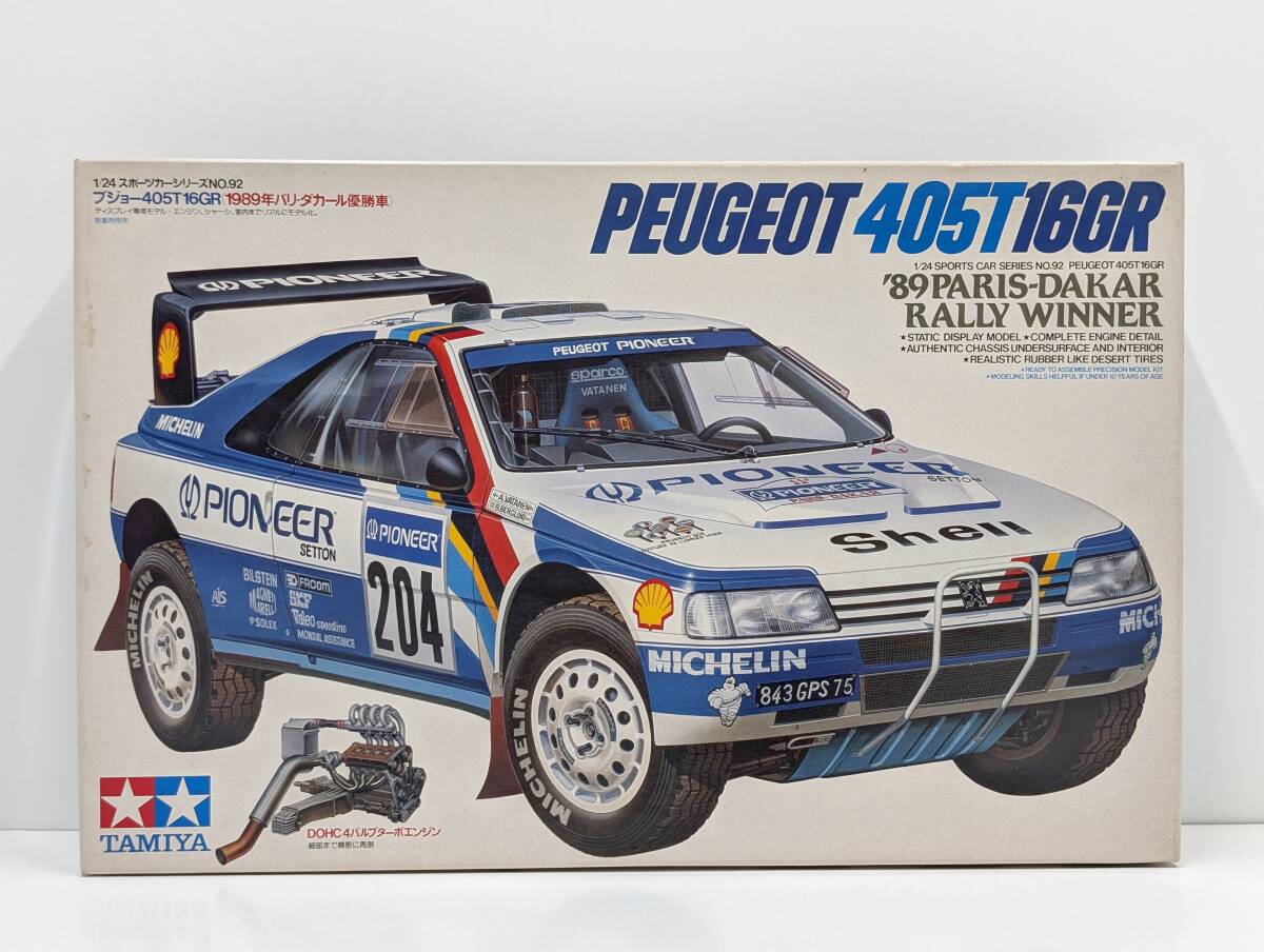 未使用 未組立 1/24 プラモデル WRC ラリーカー4点セット② Yahoo!オークション -「プラモデル 車 1／24」(ラリー