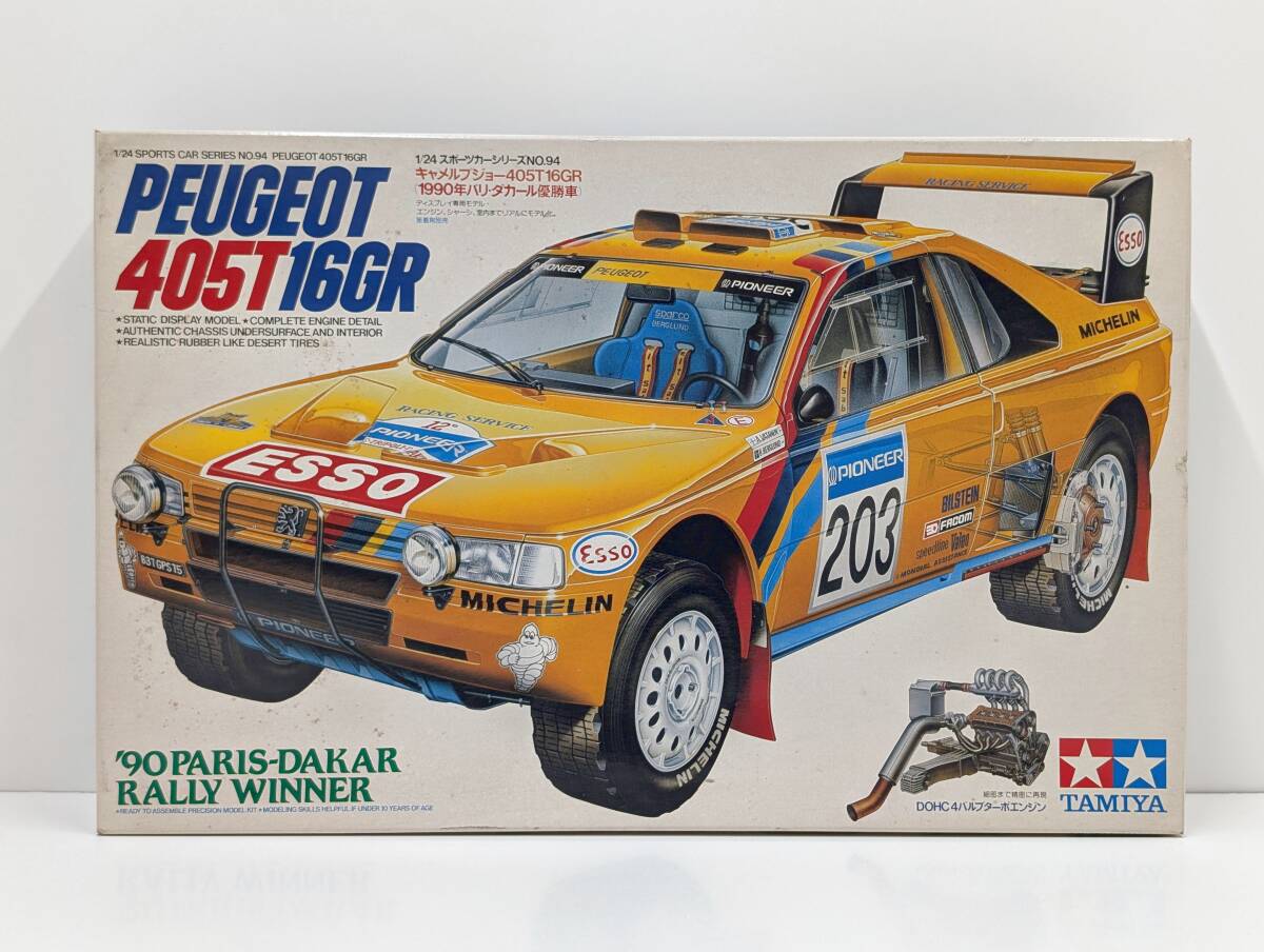 Yahoo!オークション -「プラモデル 車 1／24」(ラリー