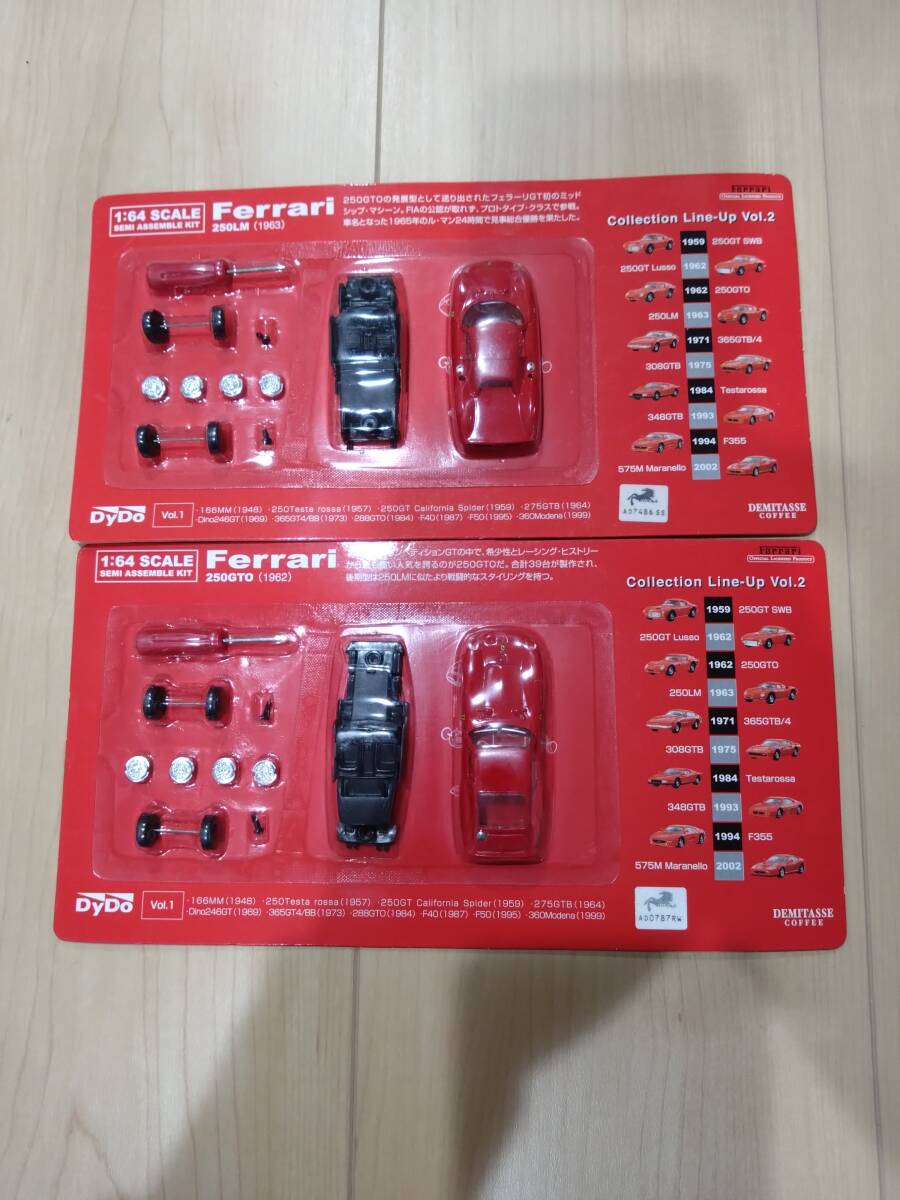 Yahoo!オークション -「ダイドー フェラーリ」の落札相場・落札価格