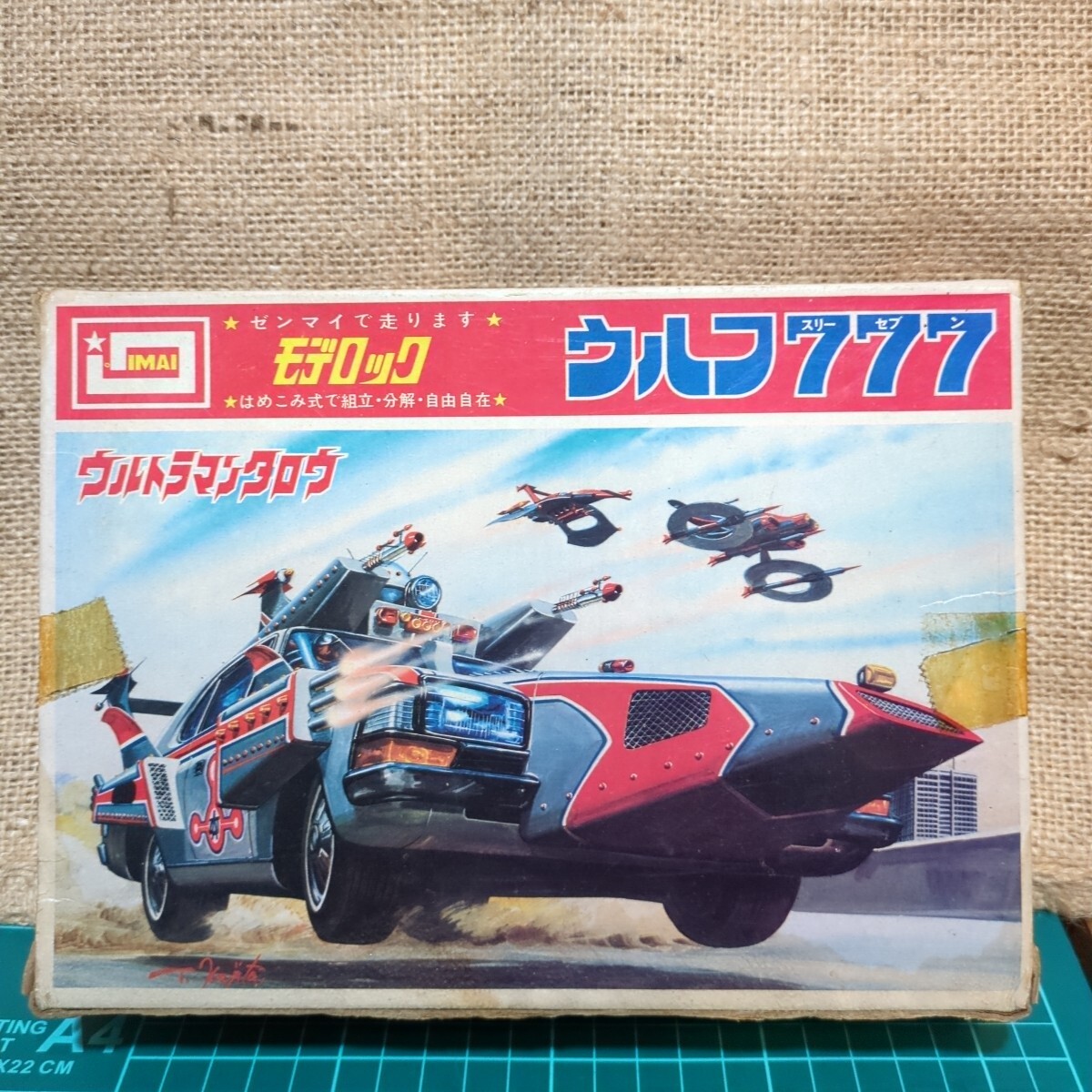 旧バンダイ　ウルトラマンタロウ　プラモデル　未組立品 旧バンダイ ウルトラマンタロウ プラモデル 未組立品 Yahoo