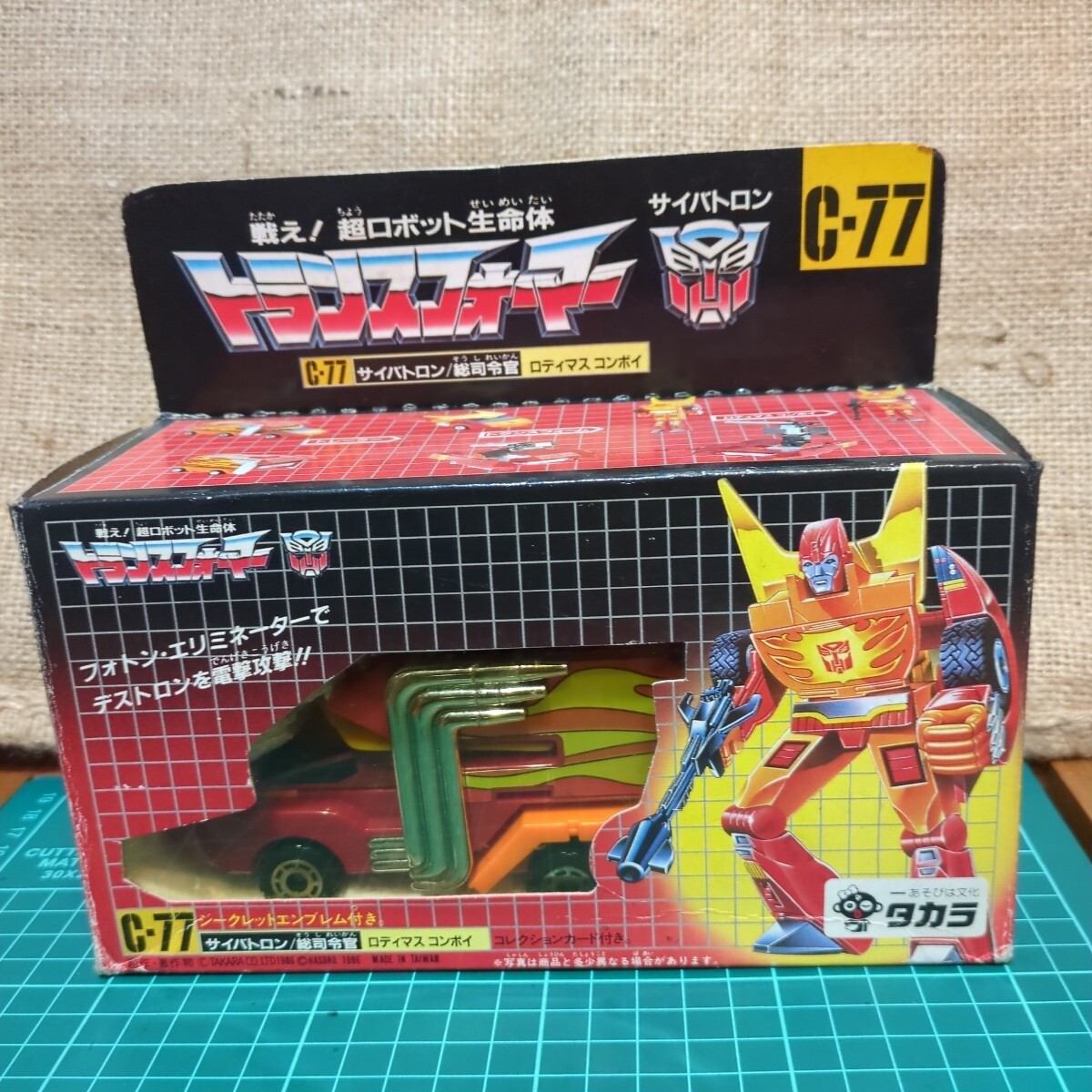 本日限定当時物 タカラ トランスフォーマー G1 ロケットベース 箱なし 現状品 週末限定当時物 タカラ トランスフォーマー G1 ロケットベース