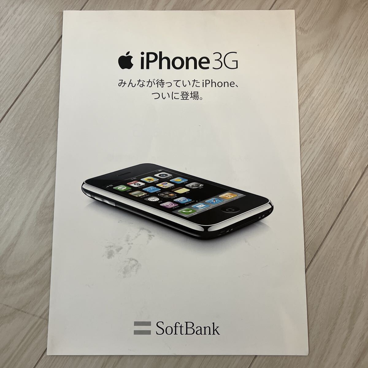 激レア！初代iPhone3G 16Gモデル箱！ 激レア！初代iPhone3G 16Gモデル箱！