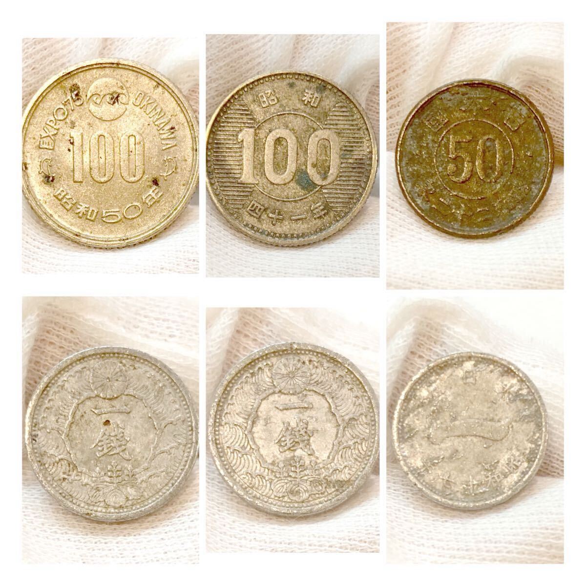 ワ*～様 古銭まとめ売り 2025年最新】古銭まとめ売り - 貴重なコレクションを手に入れる