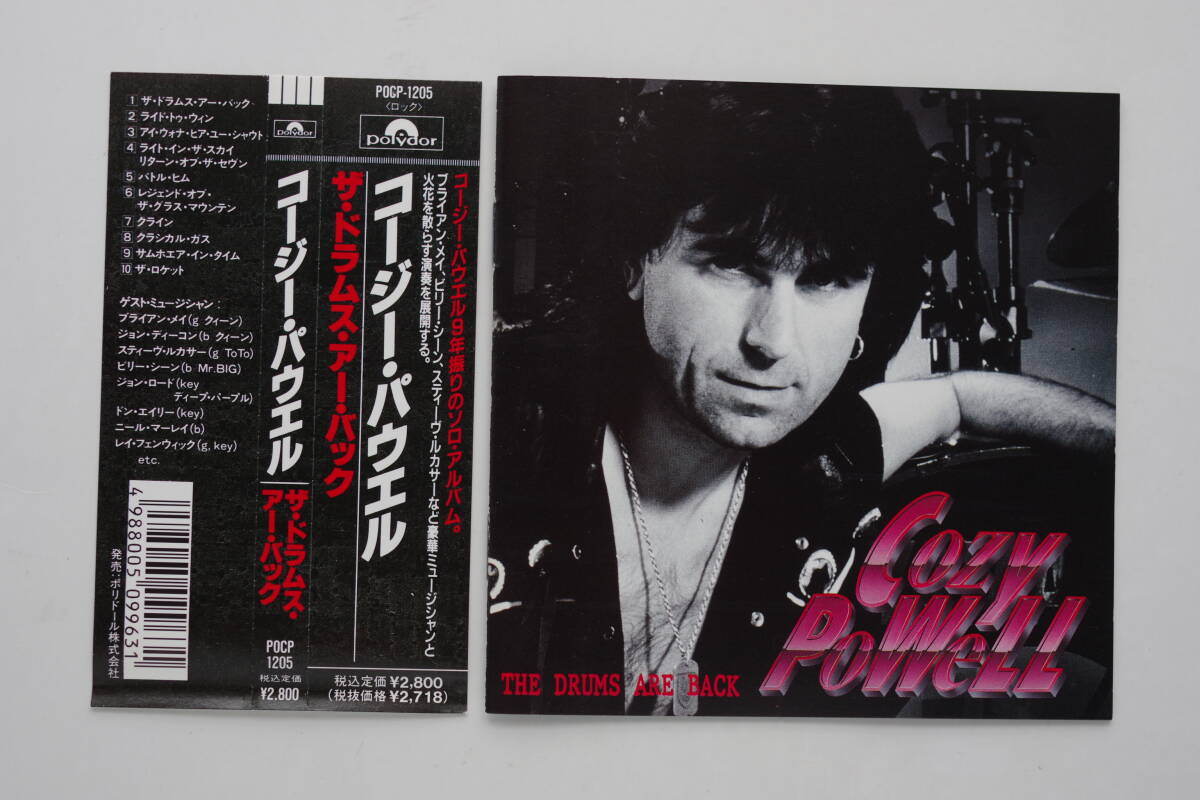 2025年最新】Yahoo!オークション -#コージーパウエルの中古品