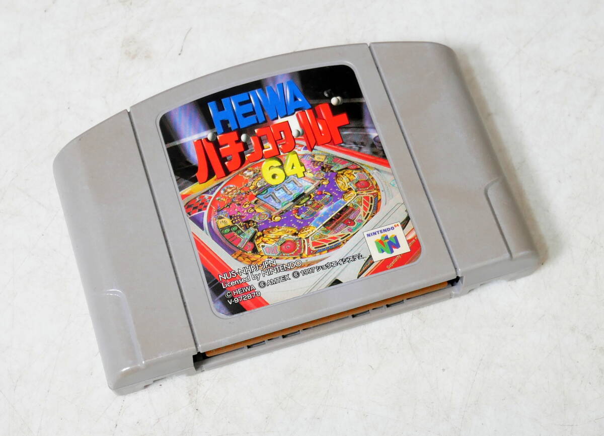 Yahoo!オークション -「nintendo 64 ソフト」(ファミコン