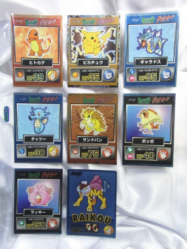 Yahoo!オークション -「明治」(ポケモンカードゲーム