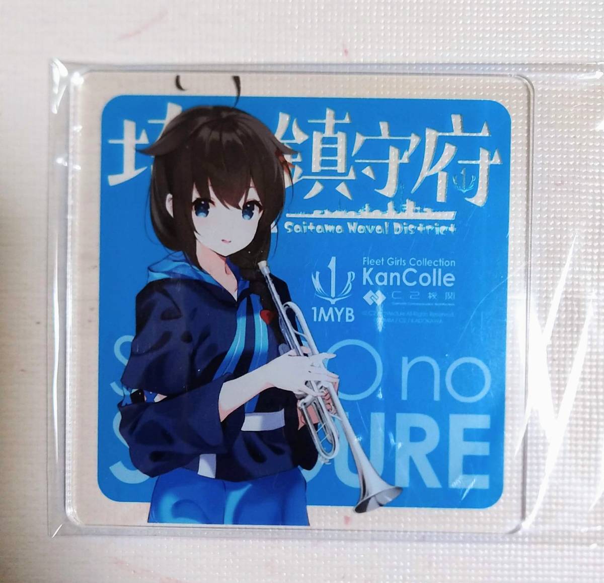 時雨　埼玉鎮守府　ポスター B2ポスター 時雨 艦これ 佐世保鎮守府巡り 130th SASEBO 2019