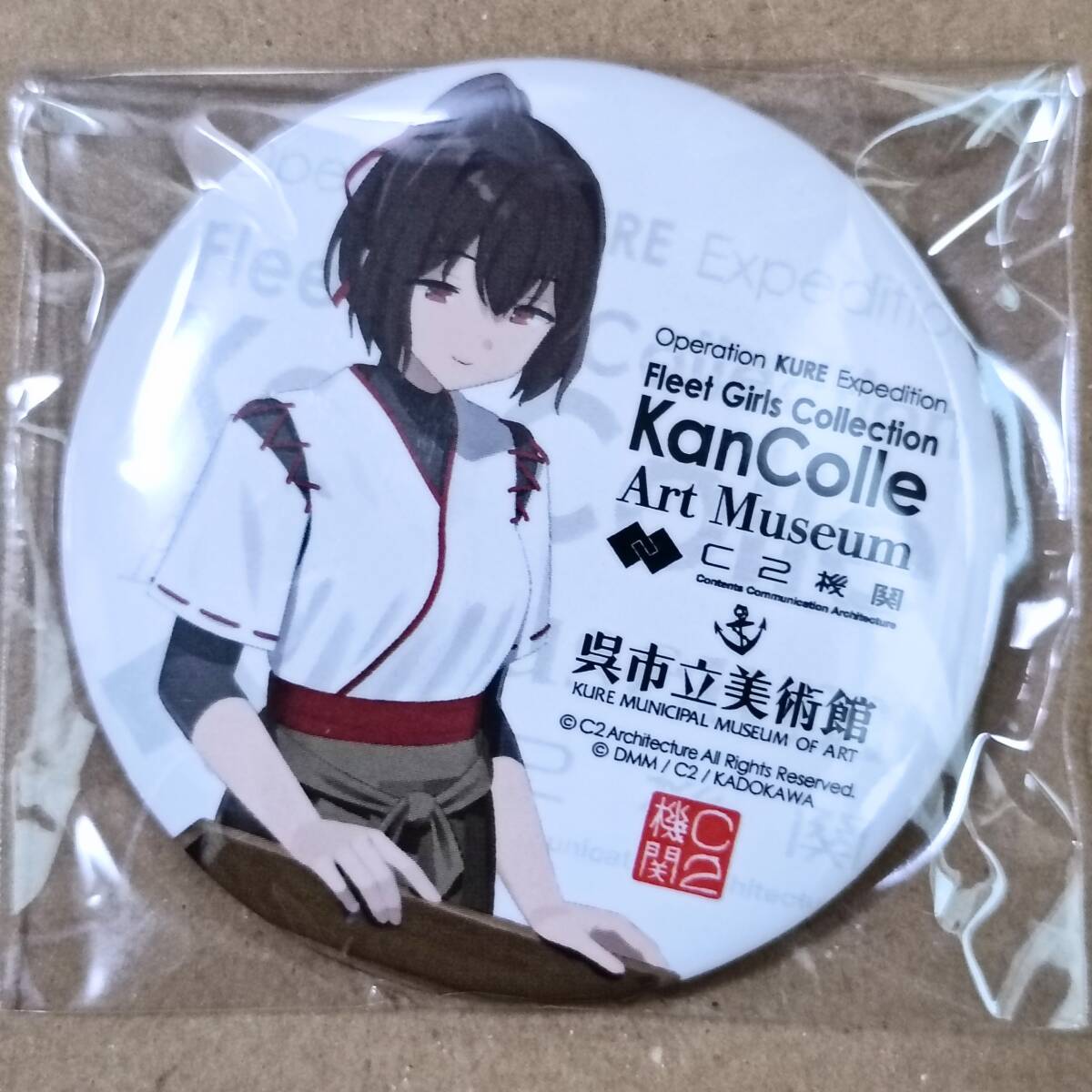 艦これ 艦これ展in呉市美術館 缶バッジ 加賀 艦これ 艦これ展in呉市美術館 缶バッジ リチャード - メルカリ