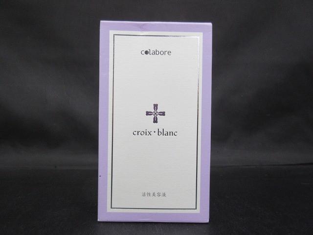 コラボレ クロワ・ブラン　バイポーラアクアジェル　新品未開封 コラボレ クロワ・ブラン バイポーラアクアジェル⑦