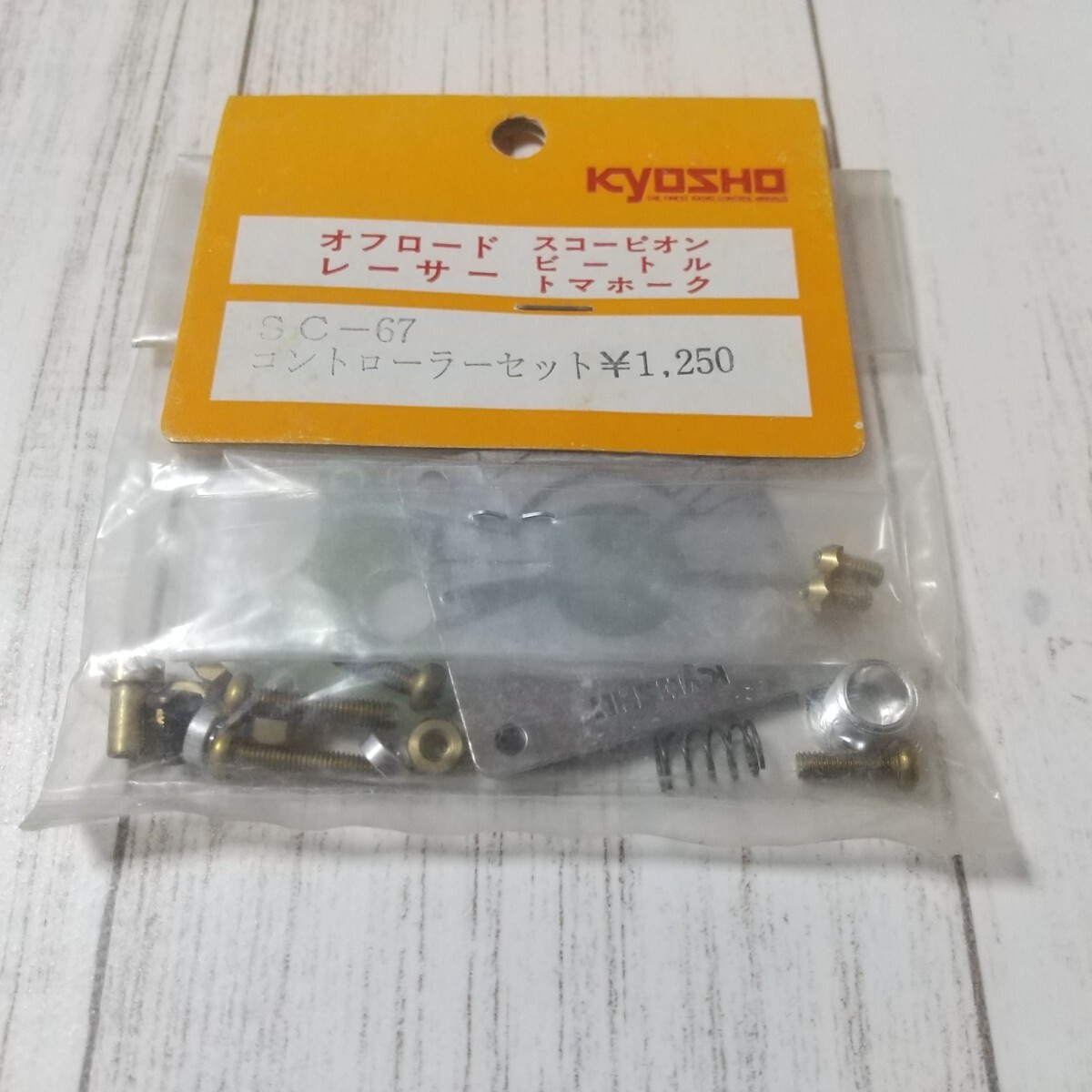 2025年最新】Yahoo!オークション -京商スコーピオンの中古品